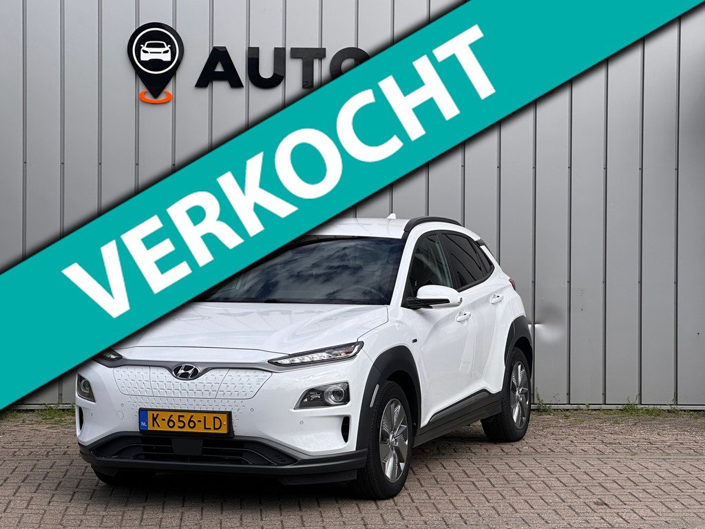 Hyundai Kona EV PREMIUM 64 kWh WARMTEPOMP FASE 3 SOH 100 % ||STOELVRM+VERKOELING|||LANEASSIST|ADAPT.CRUISE|ELEK.STOEL|KEYLESSGO|